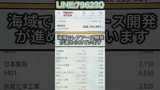 #日本株#株式投資#投資初心者#資産運用#株価分析#テクニカル分析#ファンダメンタル分析#日本企業#上場企業#東証#株式チャート#株式講座#投資講座#初心者歓迎#短期トレード#トレード戦略