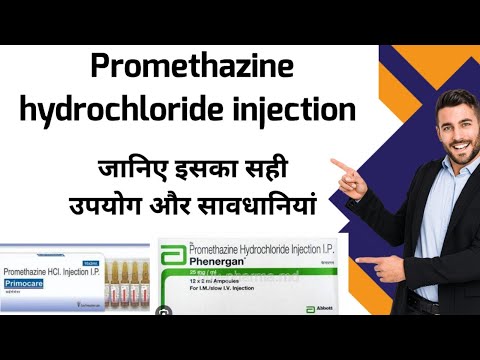 50mg Promargan Promethazine HCL Injection