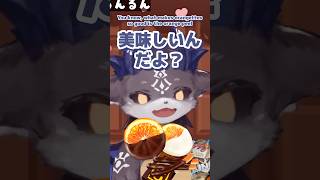 ちょまにオランジェットを教えるでびる #shorts #るんちょま #ルンルン #でびでび・でびる