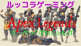 【Apex Legends】ジップラインの使いどころがわかりません。＃３