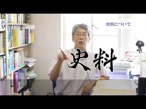 【WEB卒論】現代社会学科｜卒業論文って？(２)－卒業論文の作成－