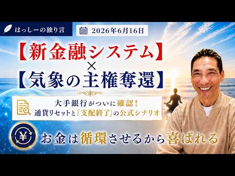 はっしー」のYahoo!リアルタイム検索 - X（旧Twitter）をリアルタイム検索