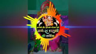 Download lagu PAPPU PAAS HO GYA _GANPATI SPL (FAST DANCE MIX) BY DJ ROHIT ROY -- dj sandeep madiyado 7089915006 mp3
