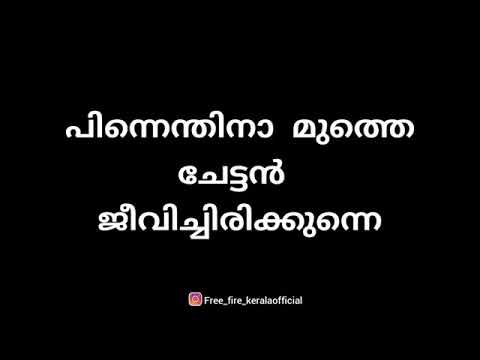 'pinna enthina muthe'😎😎😎