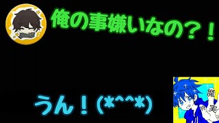 俺って狩魔に嫌われてるのかな？……