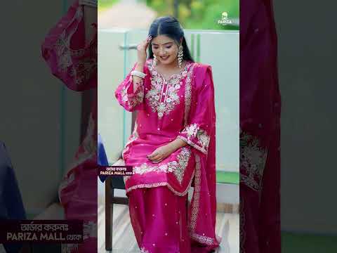 ভিডিও