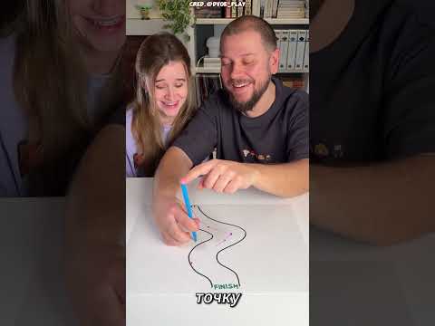 Следи за линией или штраф!😯