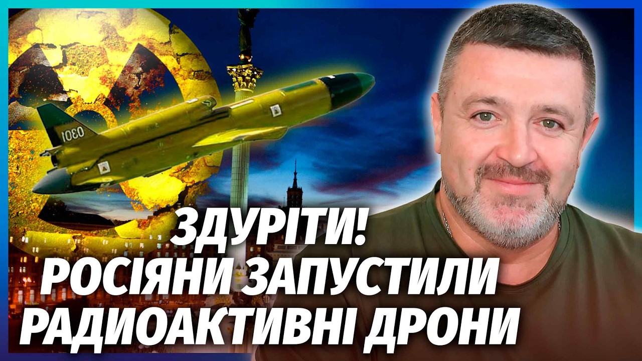 🚀ОГО! ЯДЕРНА АТАКА ПО УКРАЇНІ. Росіяни застосували ЗАБОРОНЕНУ ЗБРОЮ. Фінал ?