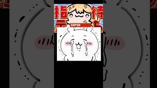 奏のスーパーマリオ指示待ち 1up探し #ホロライブ #ホロライブ切り抜き #音乃瀬奏