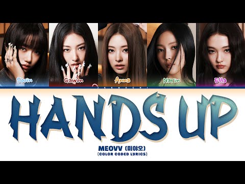 MEOVV (미야오) 'Hands Up' (Color Coded Lyrics)