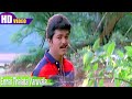 Ennai Thalata Varuvala Song Vijay And Shalini Hariharan And Bhavatharini Kadhalukku Mariyadhai