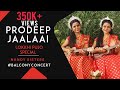 Episode 17 Balcony Concert Prodeep Jalai Lokhhi Pujo Antara Nandy Ankita Nandy Nandy Sisters
