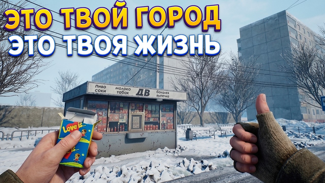 ��������� ����� �� ����� - ��� ������ ����