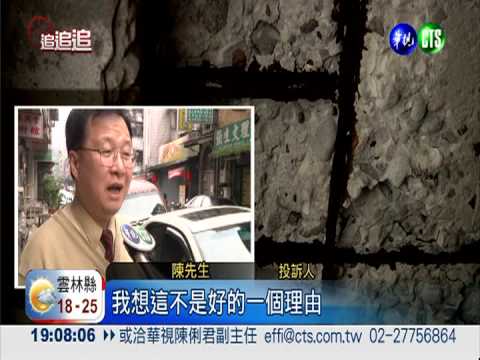 從921拖到現在 海砂屋都更耗14年