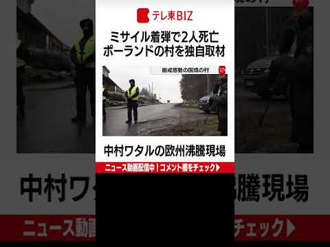 ウクライナ戦争:「朝刊」初の週末も