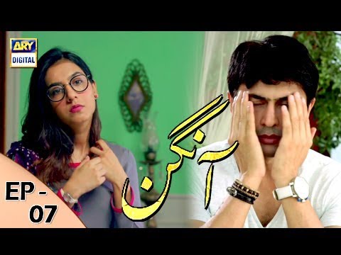 Aangan  Episode 07 – 23rd December 2017 | ARY Digital Drama