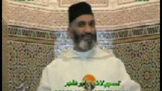 ذكر الله بآية الكرسي 4\4 فريد الأنصاري Farid alAnsari image