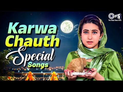 Karwa Chauth Special Song | करवा चौथ का गाना | Karva Chauth Ke Gane | 90s Hits Hindi Songs