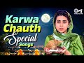 Karwa Chauth Special Song करवा चौथ का गाना Karva Chauth Ke Gane 90s Hits H
