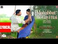BORDER 2 Mohabbat Ho Gayi Hai Lyrical Sunny Deol Varun Diljit Ahan Mithoon Sonu Nigam