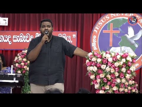 2019-09-07 SATURDAY 2ND HEALING SERVICE (JESUSNF) - P 01