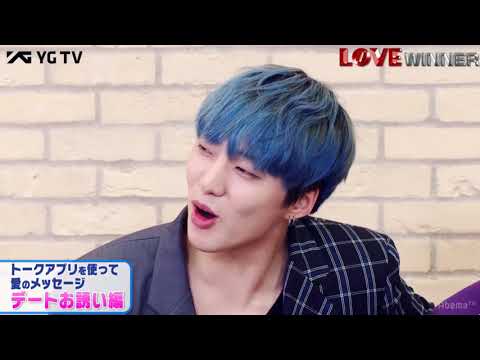 [CC ENGSUB] 180608 ABEMATV - LOVE WINNER EP3