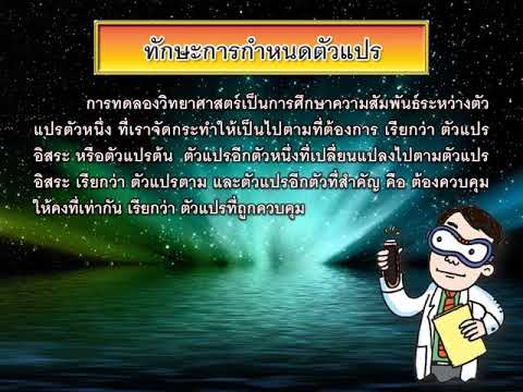ที่มีศักยภาพที่จะ taumkrafte อาจจะไม่ว่าจะเป็นความแข็งแรงของโปรตีน