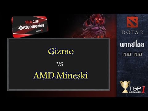 Gizmo vs AMD.Mineski - Game 1 : Steelseries Sea Cup