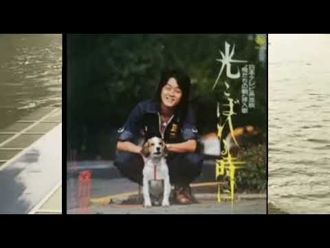 光こぼれる時/森川 正太（本人歌唱）