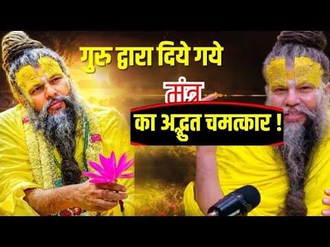।इस मंत्र को सुनने मात्र से ही सारे कष्ट दूर हो जाते हैं।💯प्रेमानंद जी महाराज।#radheradhe#viralvideo