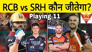RCB vs SRH - Today Playing 11, Predictions in Match 65 | IPL 2023 SRH vs RCB | Allen, Phillips?