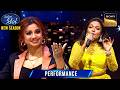 Piya Tose पर Mayuri के Proper सुरों से Impress हुईं Shreya Indian Idol