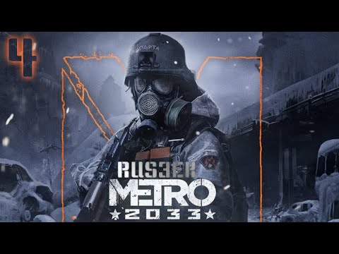 Zagrajmy w Metro 2033 odc. 4 - Atak Potworów !