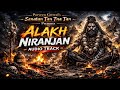 ALAKH NIRANJAN AADESH 🔱 Nath Yogis Chant/Aghori Trap |Bhakti Bass | Guru Gorakhnath Bhajan | 