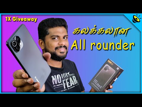கலக்கலான All Rounder | 1X Giveaway | Xiaomi 11 Lite NE 5G Unboxing & Quick Review - Loud Oli Tech