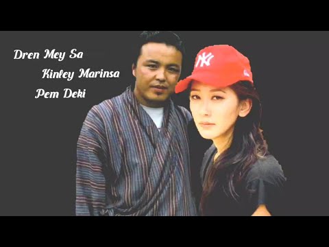Dren mey sa Lyrical Video | Kinley Marinsa & Pem Deki