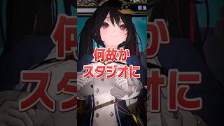 変な器具がたくさんある事務所すぺしゃりて【 安心院みさ /すぺしゃりて切り抜き】　＃安心院みさ　＃すぺしゃりて