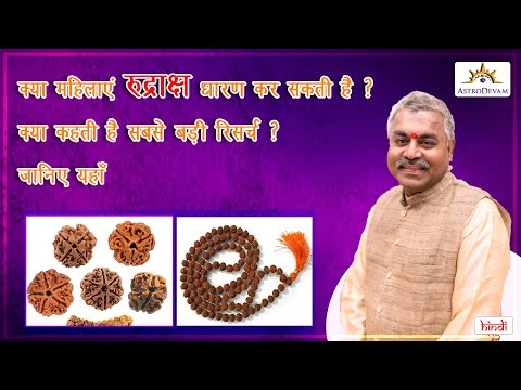 Brown 2 mukhi rudraksha silver pendant with certificate, siz...