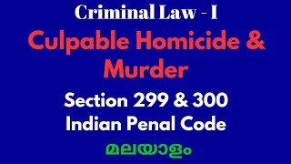 INDIAN PENAL CODE CLASS 1 (SECTION 299 &amp; 300 - CULPABLE HOMICIDE &amp; MURDER)
