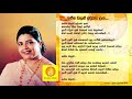 Anna Balan Idikada Laga Deepika Priyadarhani Pieris අන්න බලන් ඉදිකඩ ලග