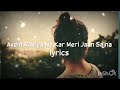 Avein Rusiya Na Kar Meri Jaan Sajna Lo Fi Slowed Reverb Broken Heart Song ️‍