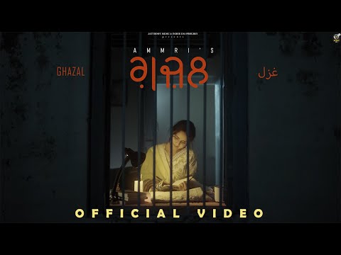 Ghazal