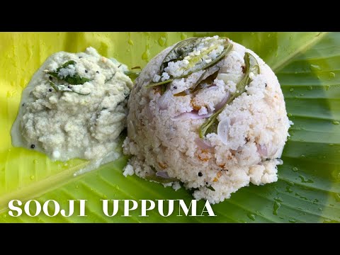 Rava upma  | sooji upma | ரவை உப்புமா | ரவா உப்புமா உதிரி உதிரியாக செய்வது எப்படி? (ENG SUB)