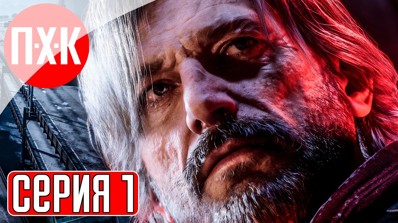 SAMSON Прохождение 1 ᐅ Самсон.