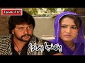 Pahinja Parawa Episode 63 Sindhi Drama Sindhi Dramas 2023