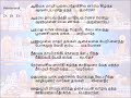 149 Aadhimagamayi