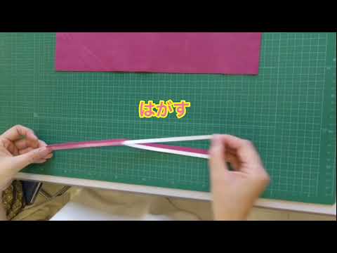 シングルタッセルピンク