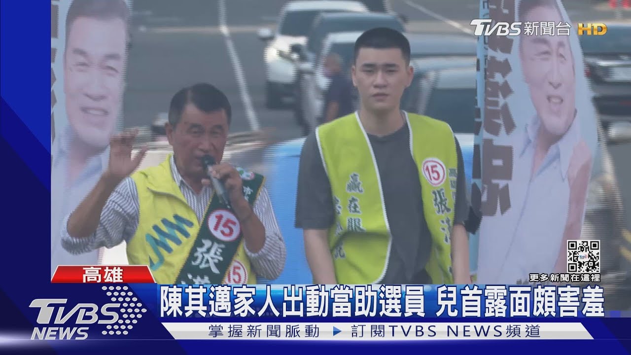 最後一天衝刺!邁兒加入助選 柯酸「人體衝浪」舊戲重演