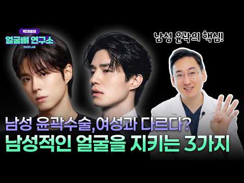 땡큐성형외과 Clips