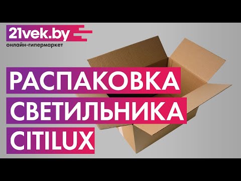 Миниатюра изображения товара Потолочный светильник Citilux Старлайт CL70360RS